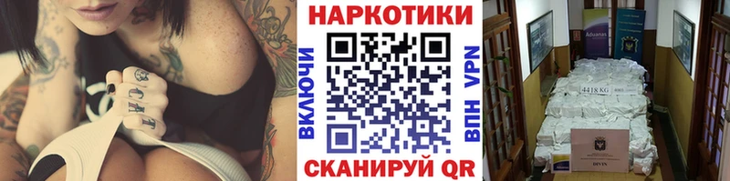 Купить закладку Новосокольники Кокаин Амфетамин ГАШИШ Каннабис Кетамин МЕФ