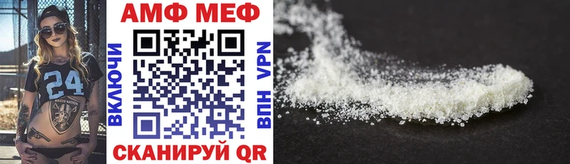 АМФ 97% Новосокольники