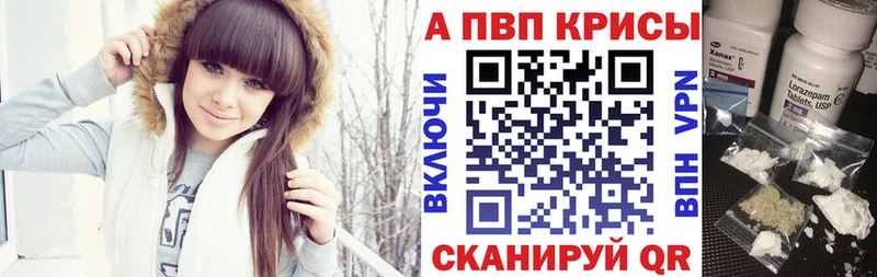 APVP мука  Новосокольники 