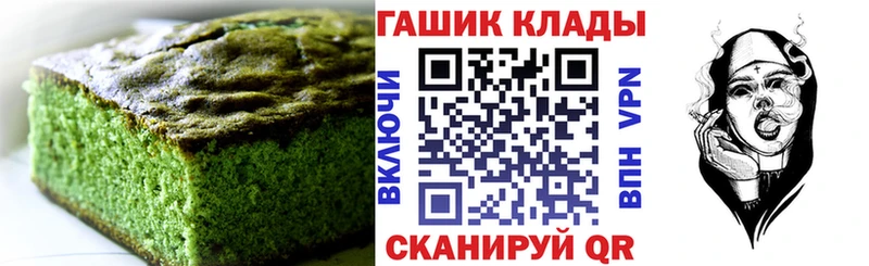 Canna-Cookies конопля  Новосокольники 
