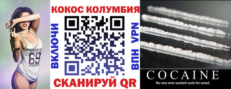 Cocaine FishScale Новосокольники