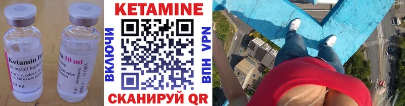 как найти закладки  Новосокольники  КЕТАМИН VHQ 