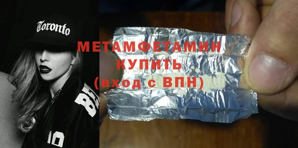 марки nbome Новодвинск