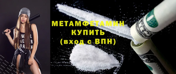 спиды Пестово