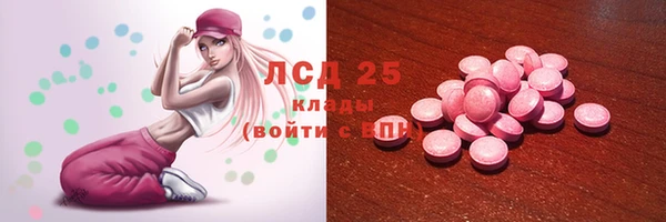 мефедрон мука Новозыбков