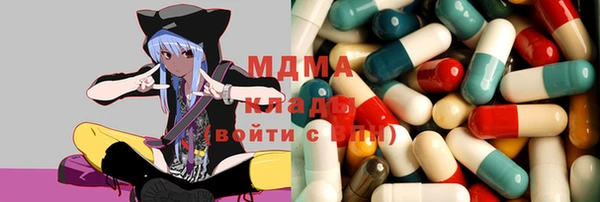 бутик Моршанск