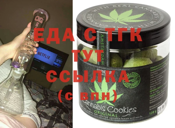 бошки Гусь-Хрустальный