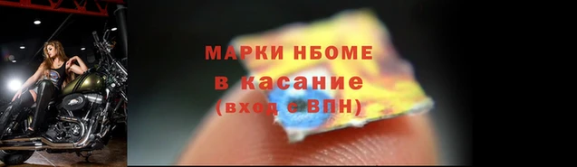 таблы Яранск