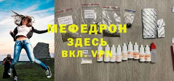 бошки Гусь-Хрустальный