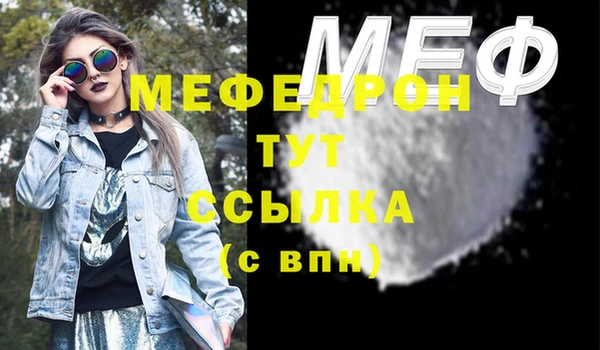 ешки Янаул