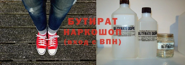 бошки Гусь-Хрустальный