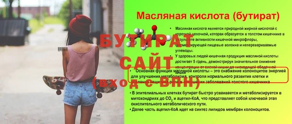 бошки Гусь-Хрустальный