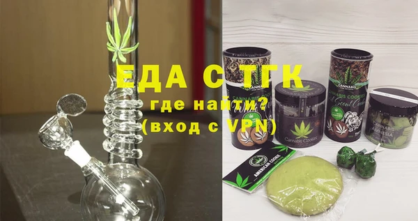 спиды Пестово
