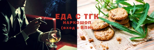 кокаин VHQ Переславль-Залесский