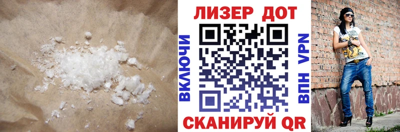Лсд 25 экстази кислота  Новосокольники 
