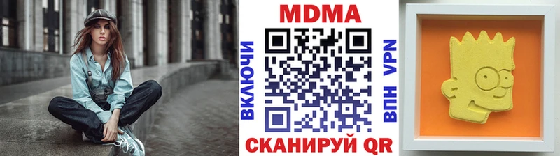 гидра онион  нарко площадка телеграм  МДМА VHQ  Новосокольники 