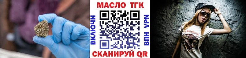 blacksprut ONION  Новосокольники  Дистиллят ТГК THC oil  где найти наркотики 